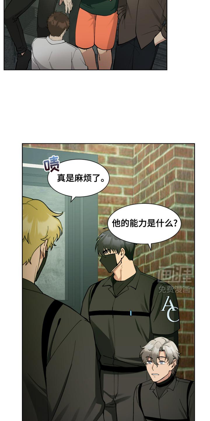 第62章：【番外】就一会