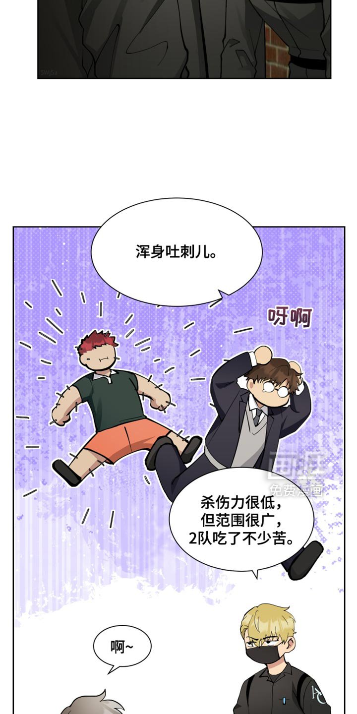 第62章：【番外】就一会