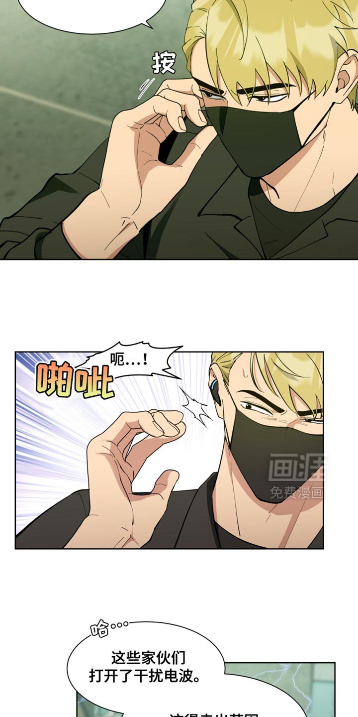 第62章：【番外】就一会