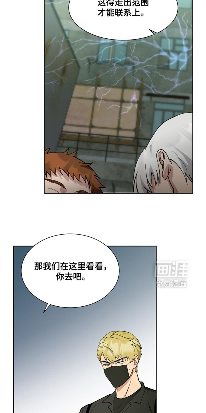 第62章：【番外】就一会