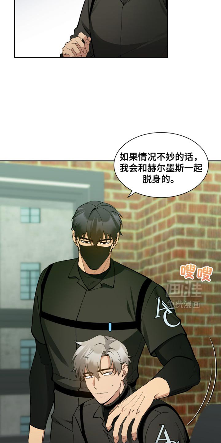 第62章：【番外】就一会