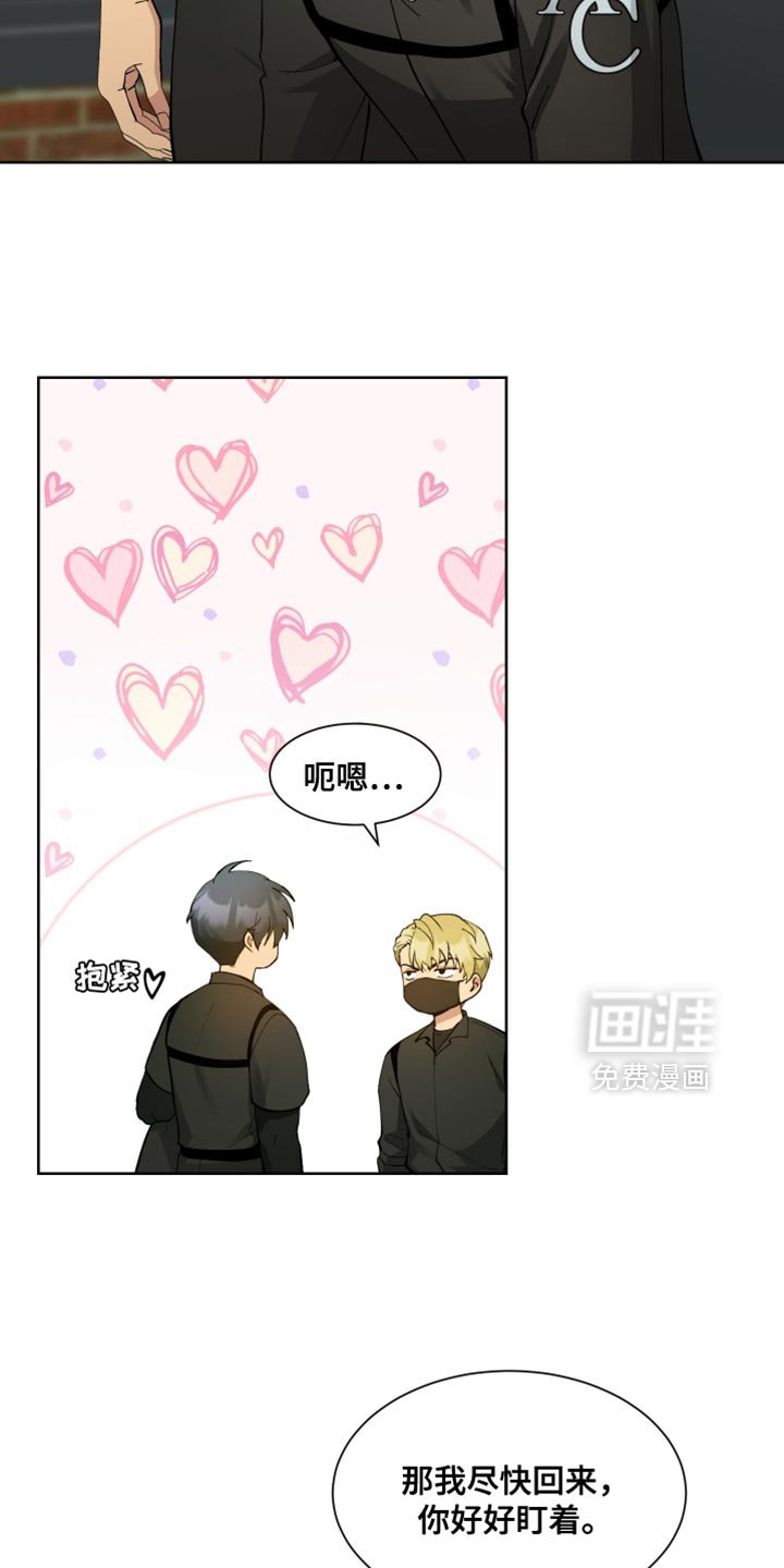 第62章：【番外】就一会
