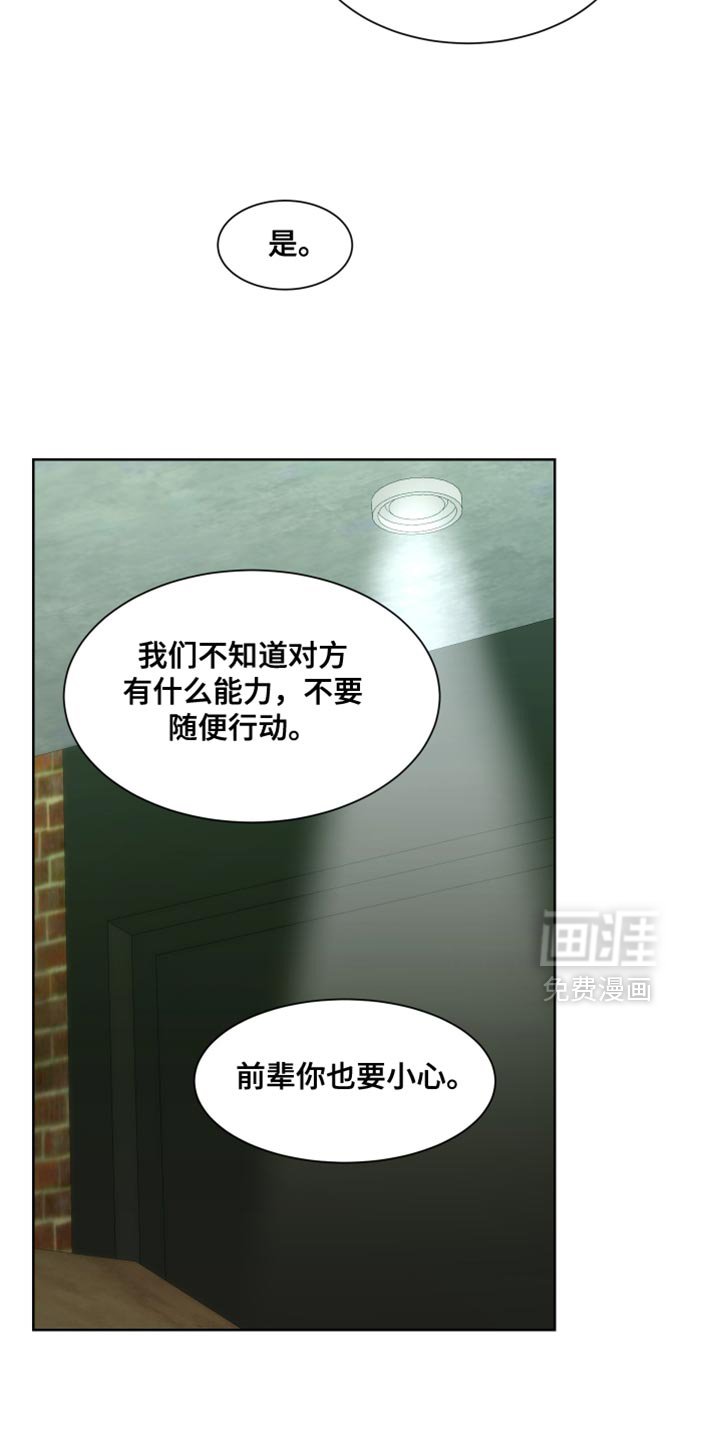 第62章：【番外】就一会