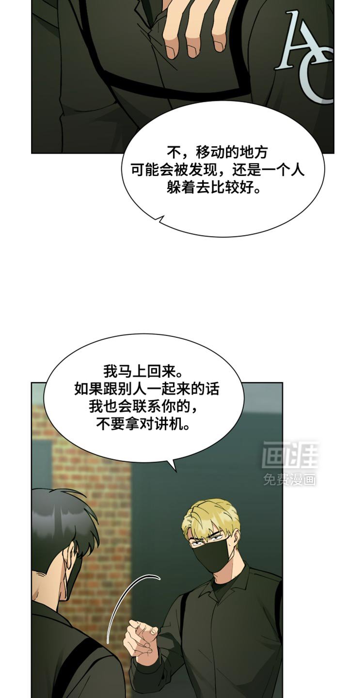 第62章：【番外】就一会