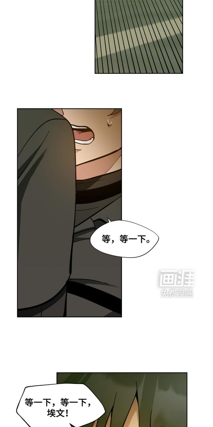 第62章：【番外】就一会