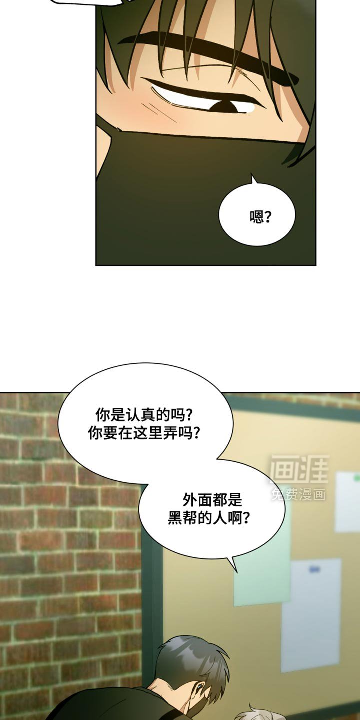 第62章：【番外】就一会