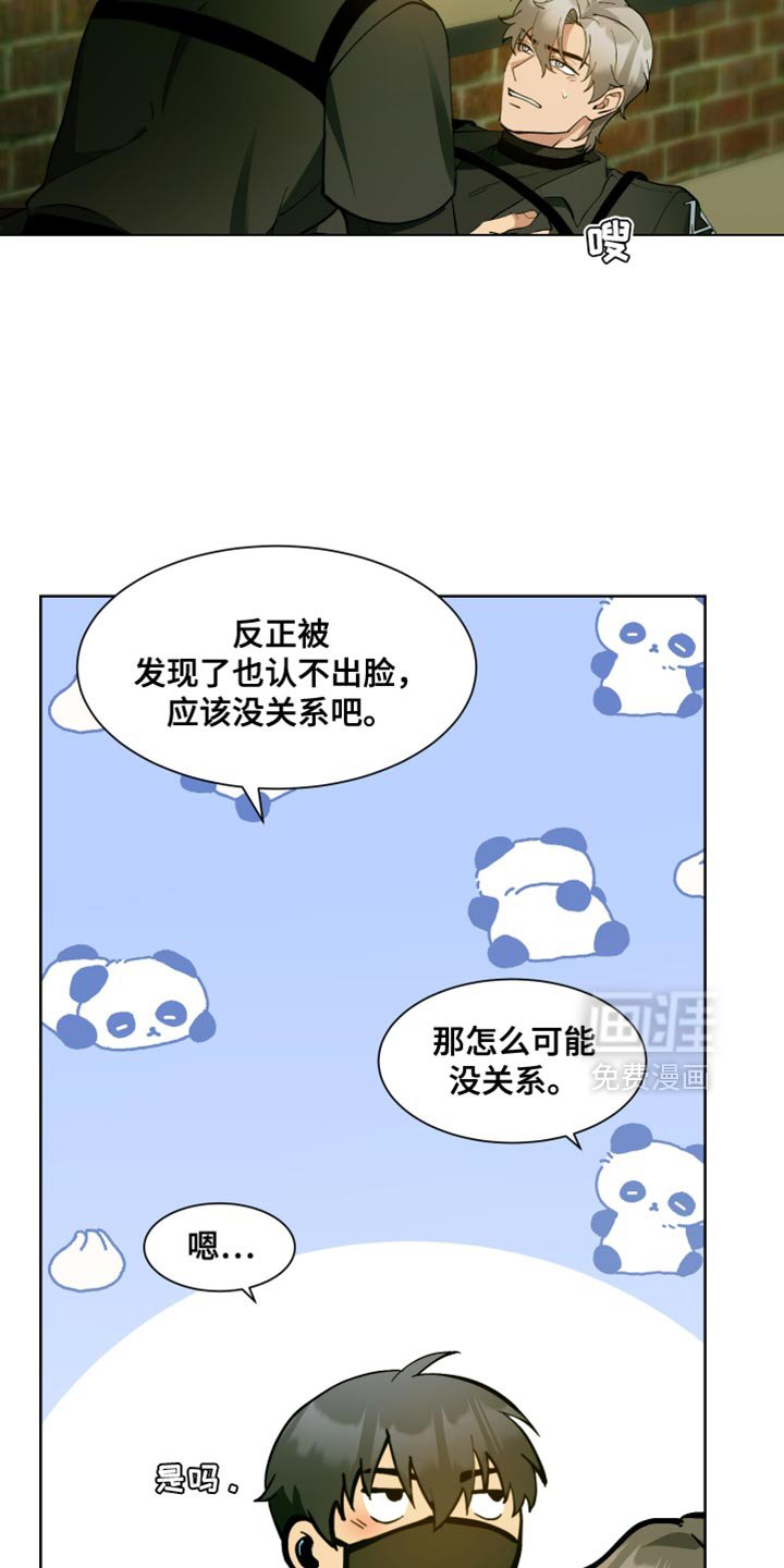 第62章：【番外】就一会