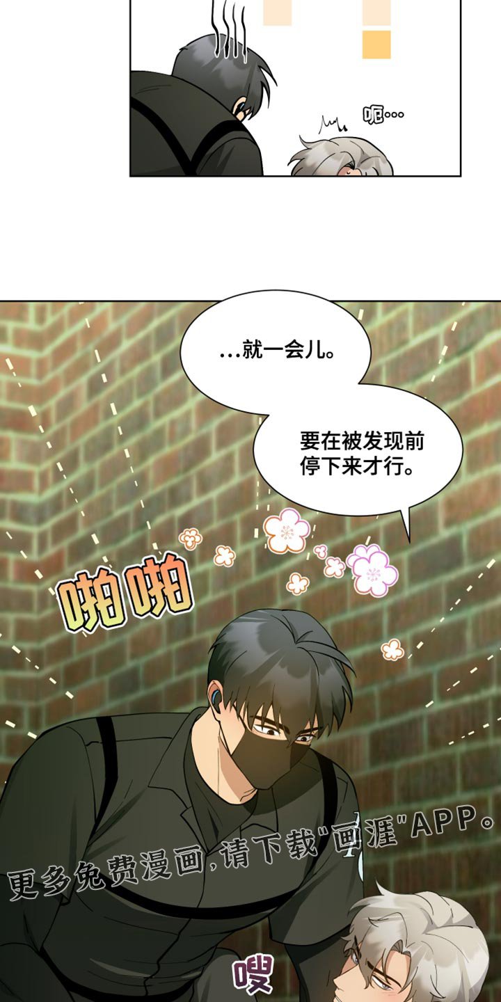 第62章：【番外】就一会