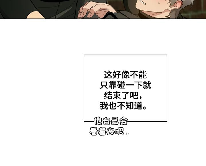 第62章：【番外】就一会