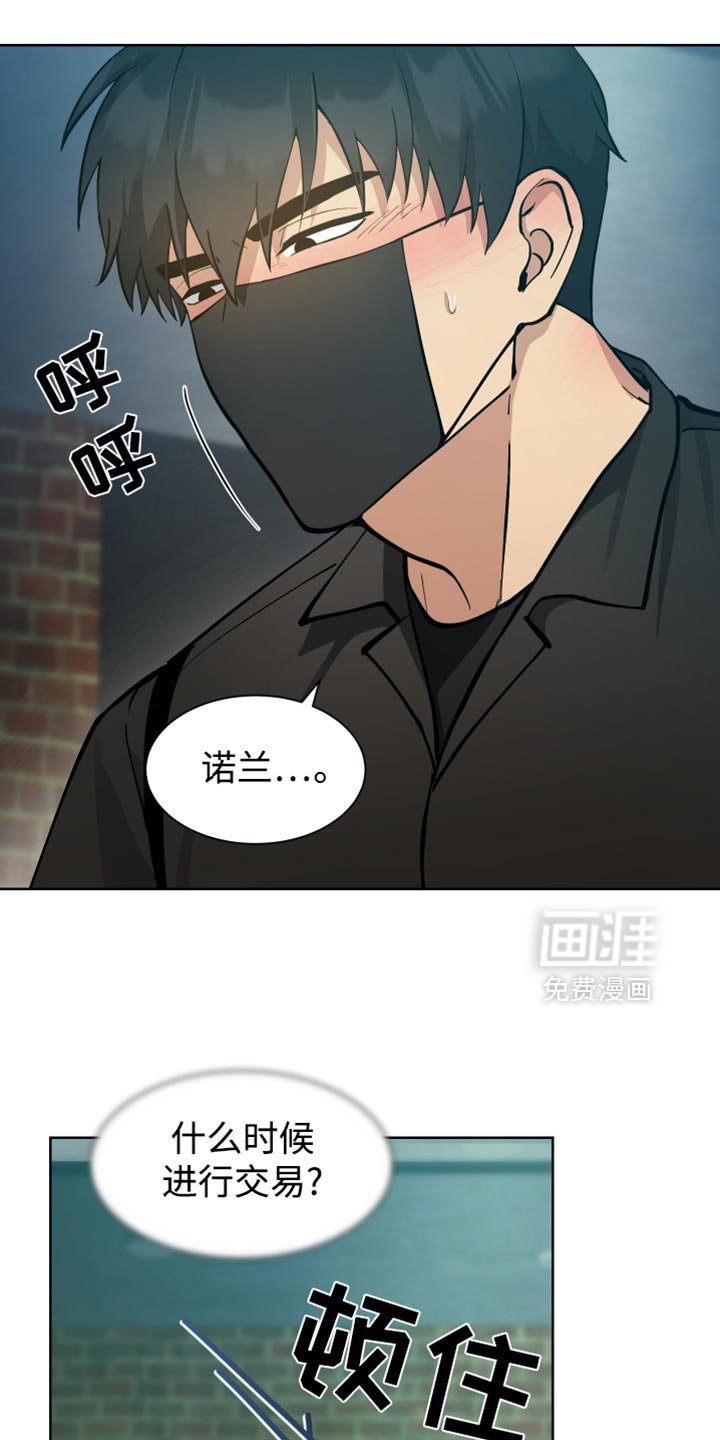 第63章：【番外】好像是走了