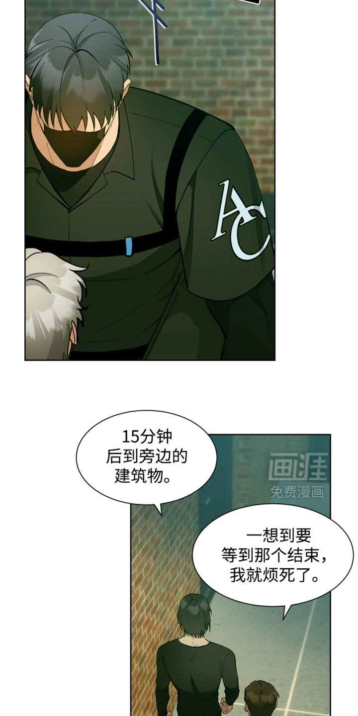 第63章：【番外】好像是走了