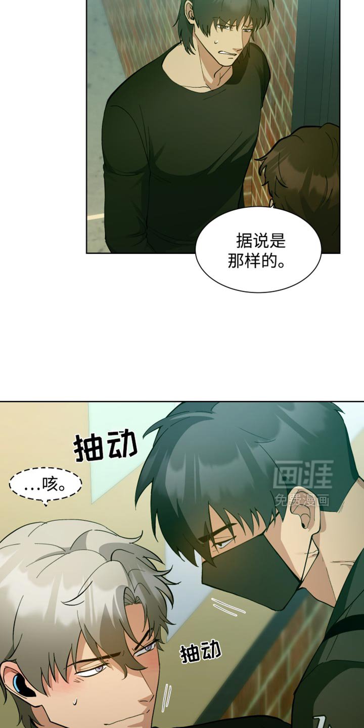第63章：【番外】好像是走了