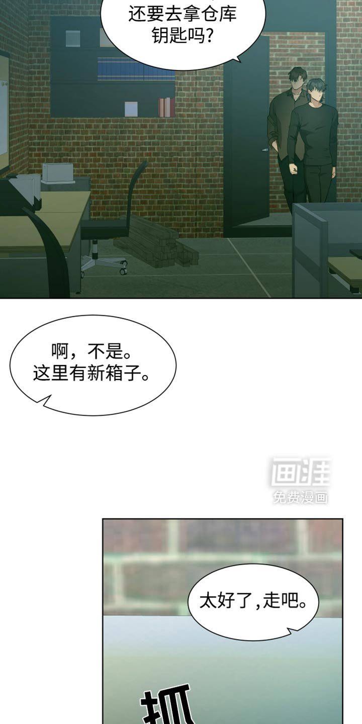 第63章：【番外】好像是走了
