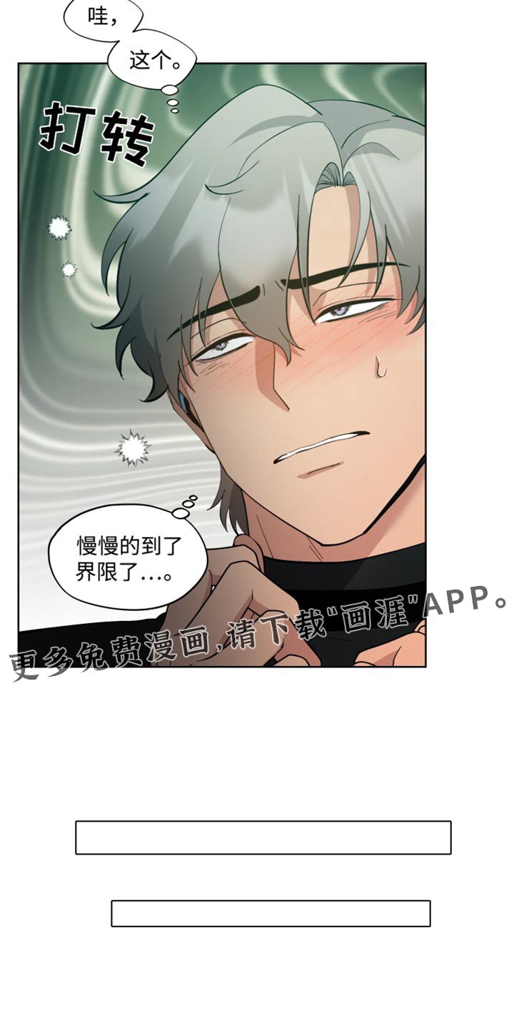 第63章：【番外】好像是走了
