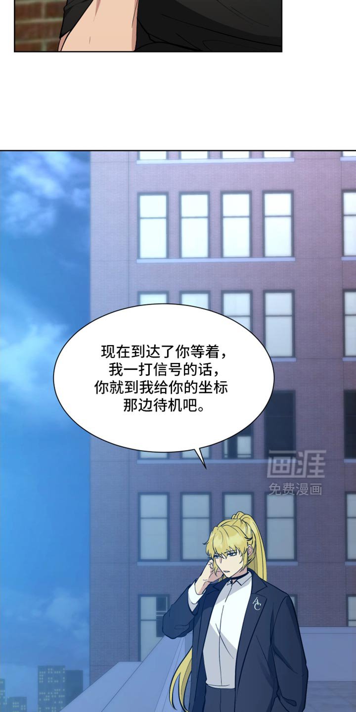第64章：【番外】我会努力的