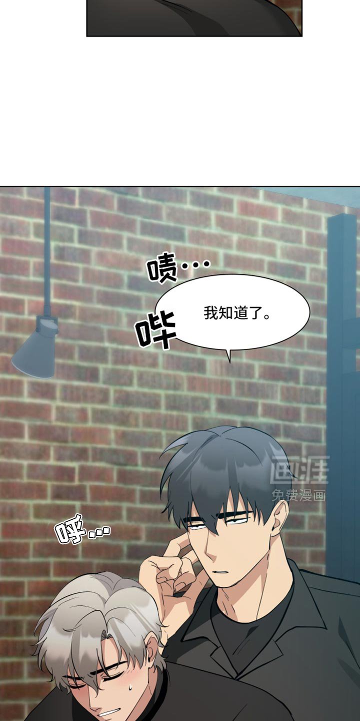 第64章：【番外】我会努力的