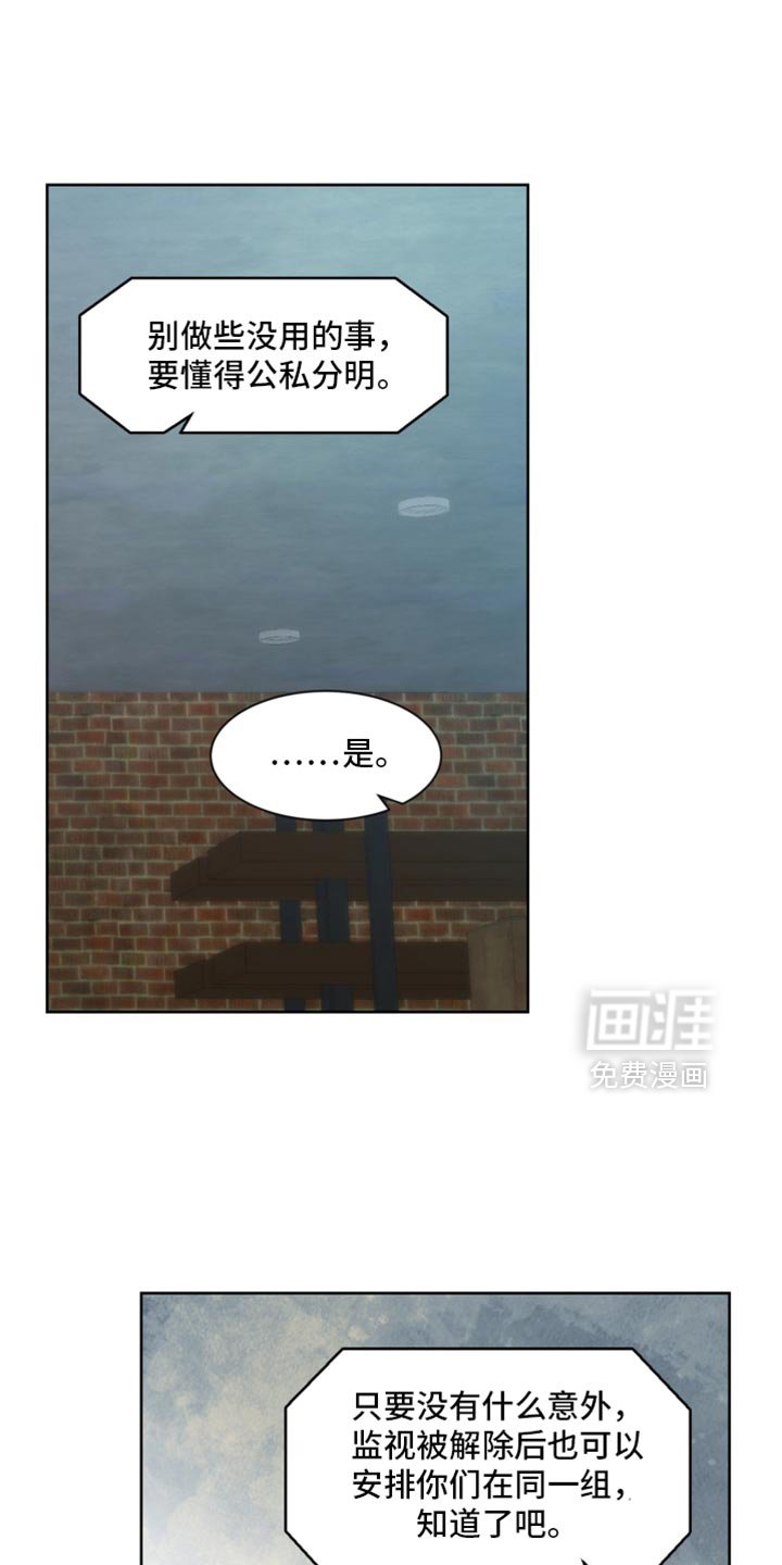 第64章：【番外】我会努力的