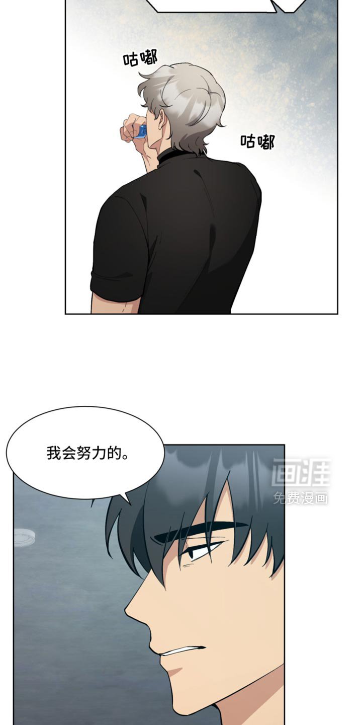 第64章：【番外】我会努力的