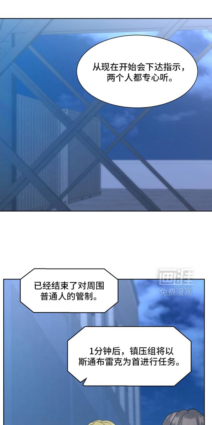第64章：【番外】我会努力的