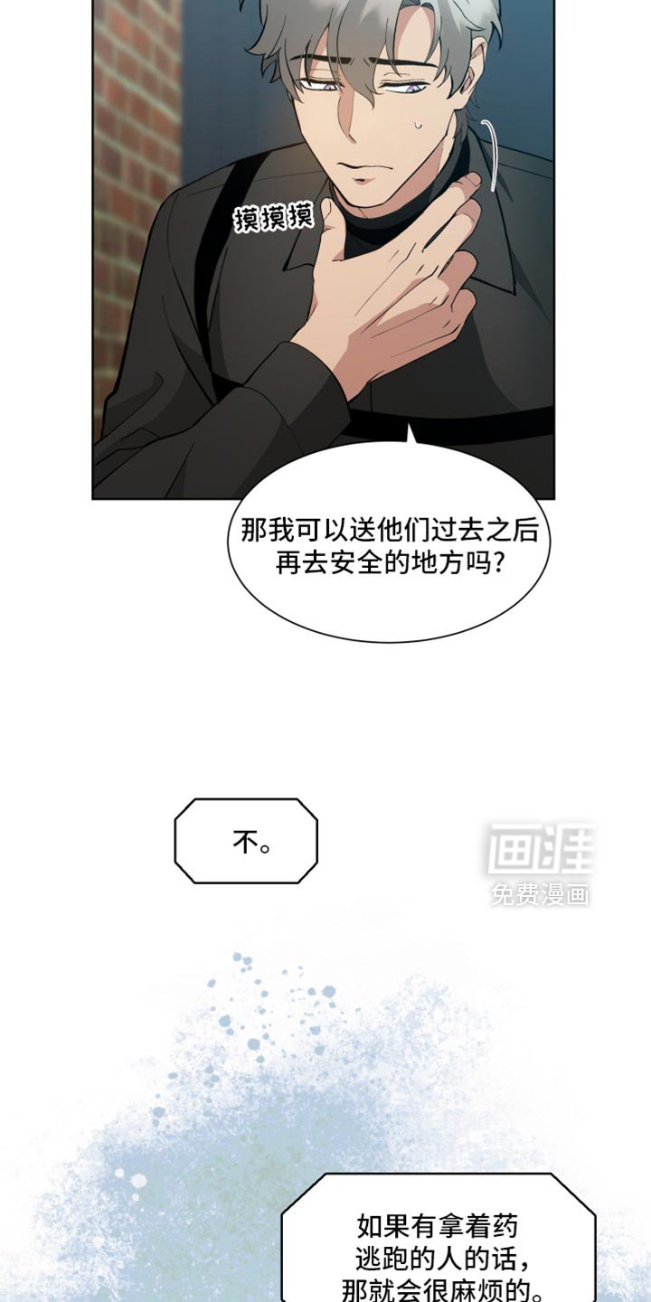 第64章：【番外】我会努力的