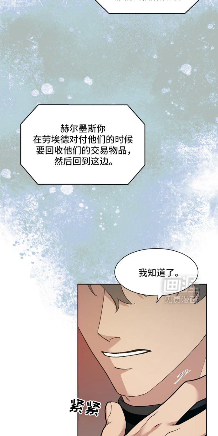 第64章：【番外】我会努力的