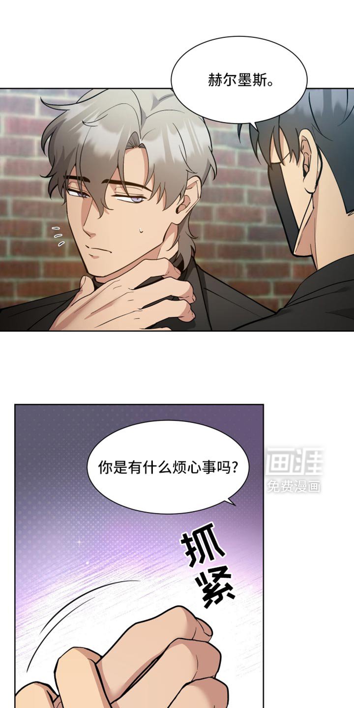 第65章：【番外】任务执行