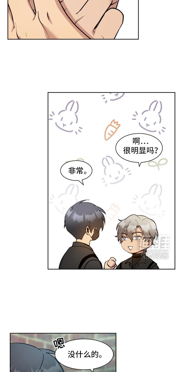 第65章：【番外】任务执行