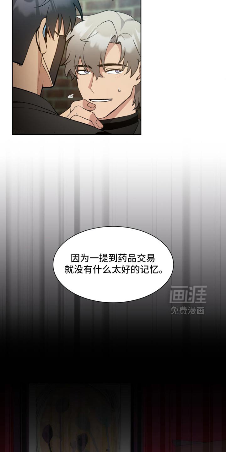 第65章：【番外】任务执行