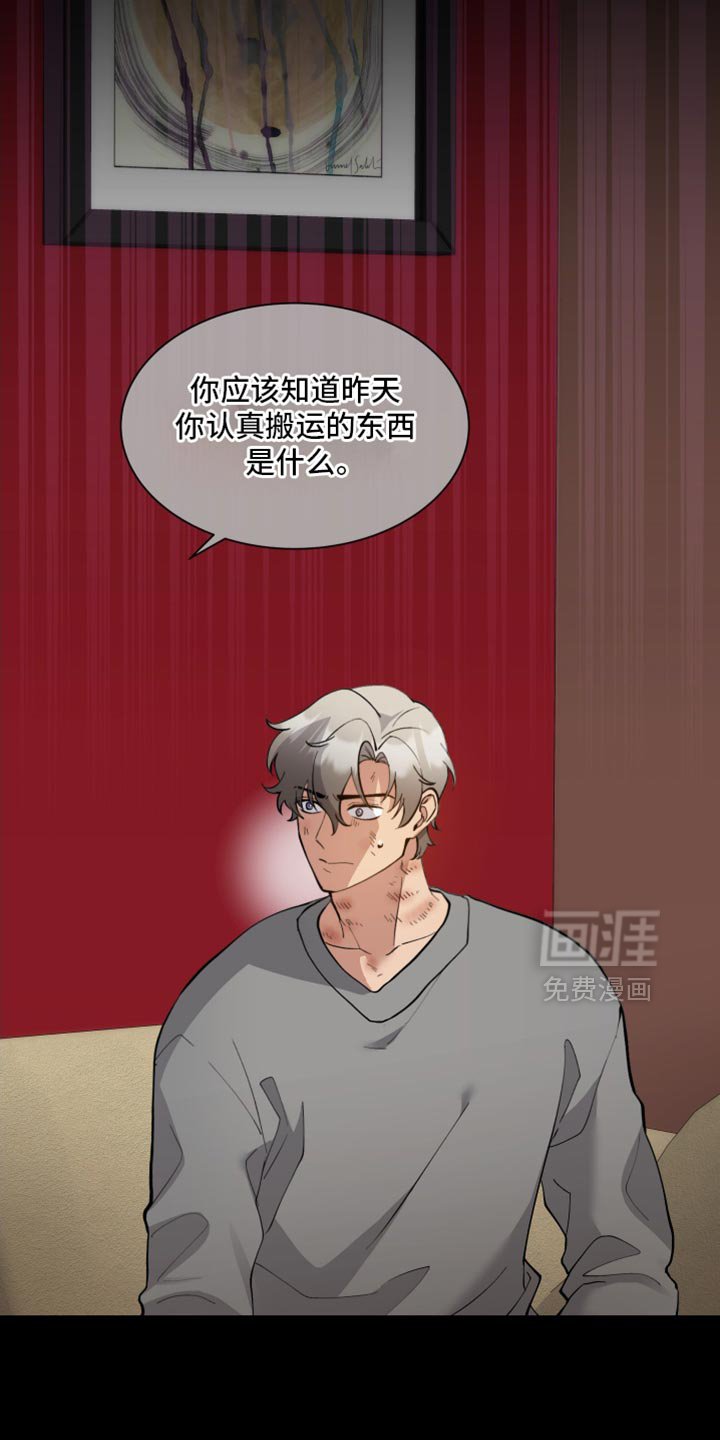 第65章：【番外】任务执行