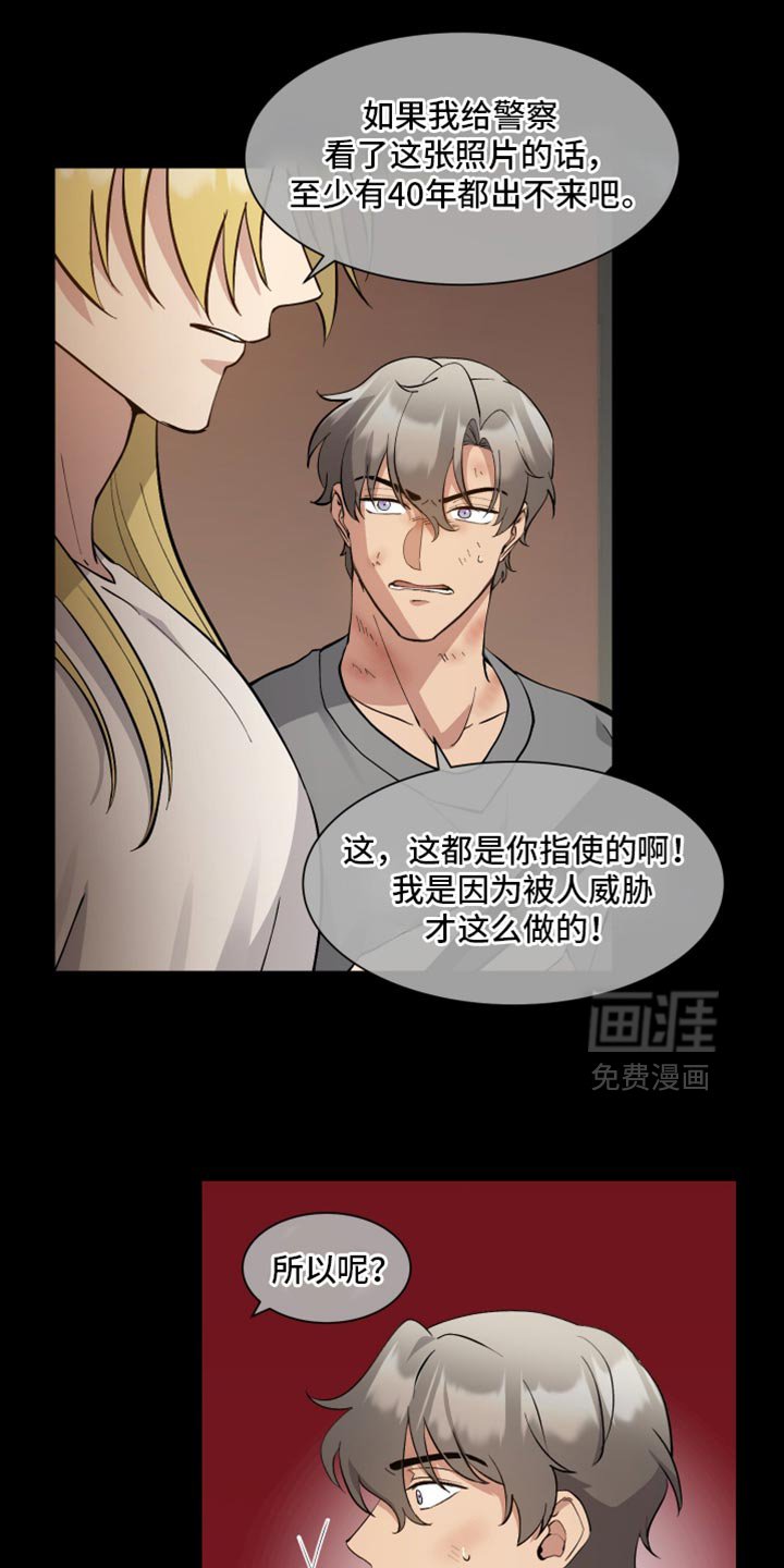 第65章：【番外】任务执行