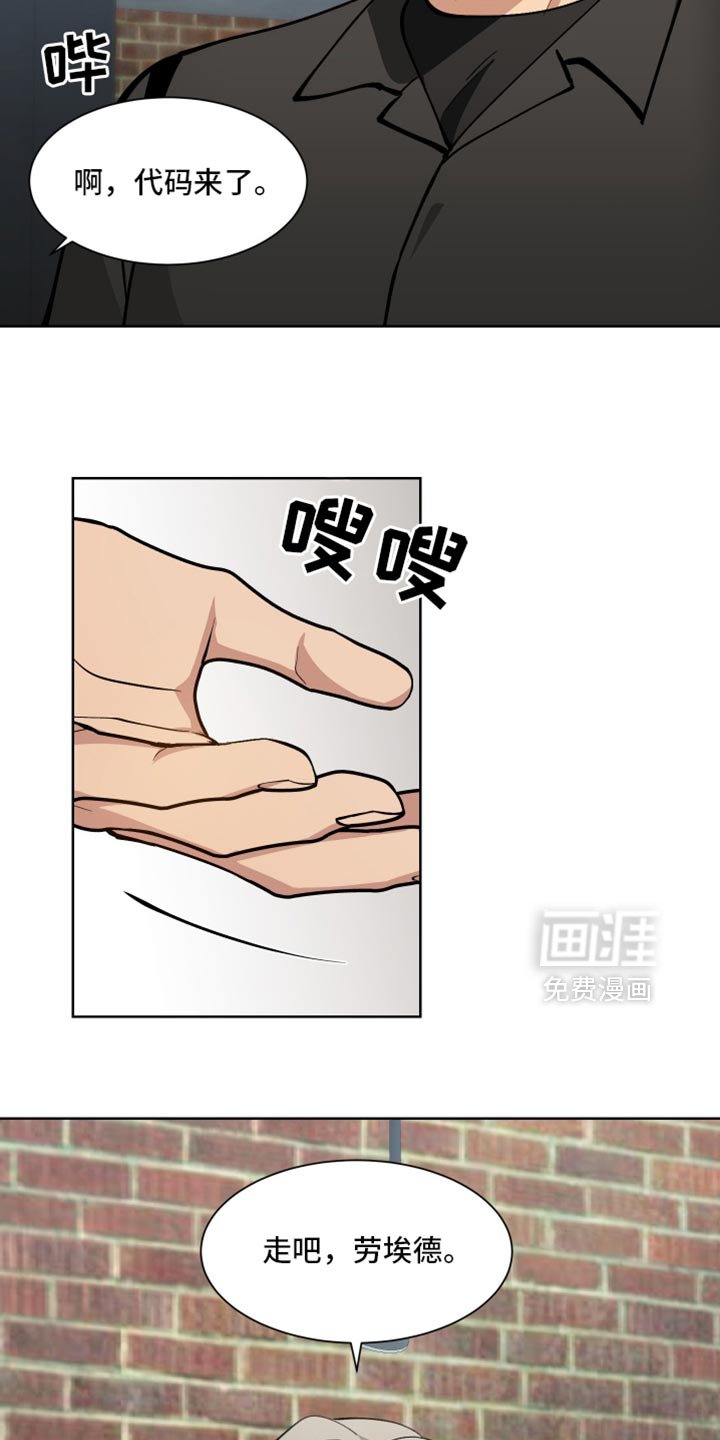 第65章：【番外】任务执行