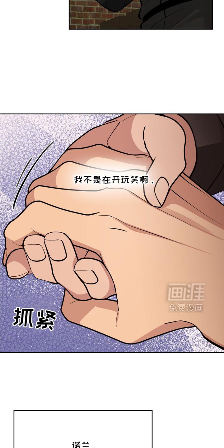 第65章：【番外】任务执行