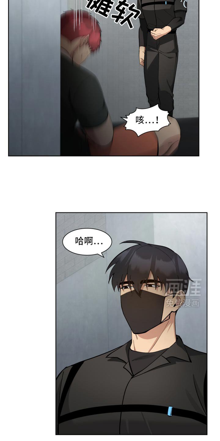 第65章：【番外】任务执行