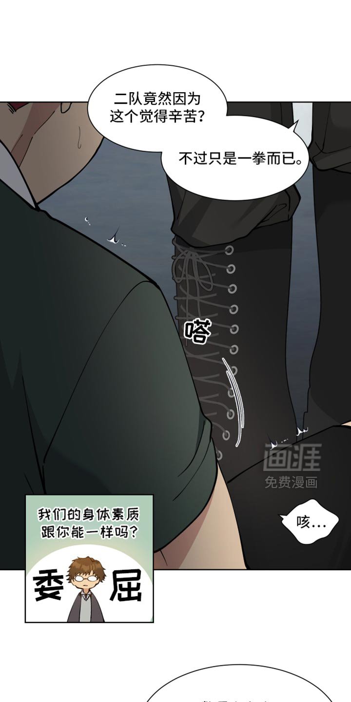 第65章：【番外】任务执行
