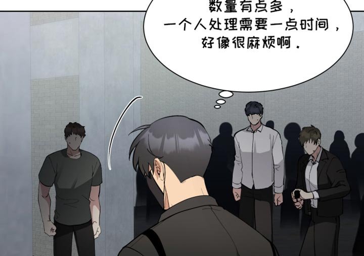 第65章：【番外】任务执行