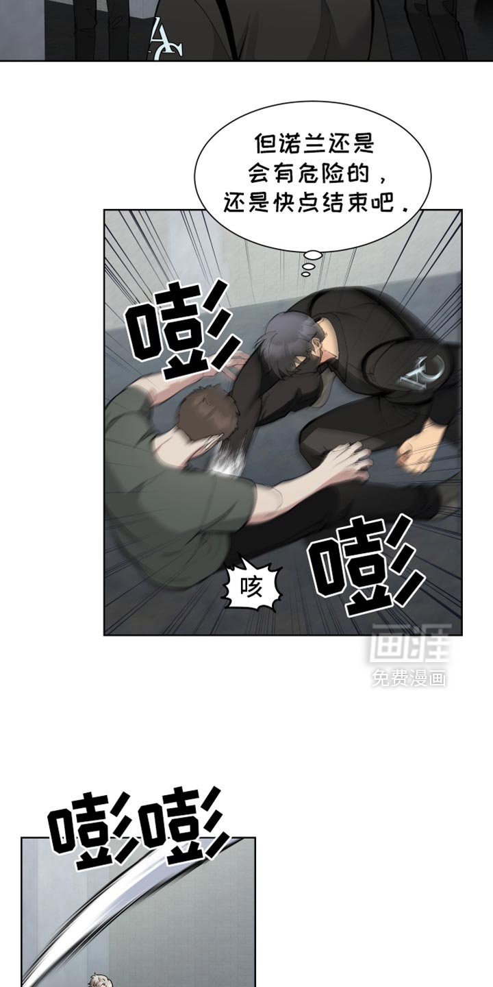 第65章：【番外】任务执行