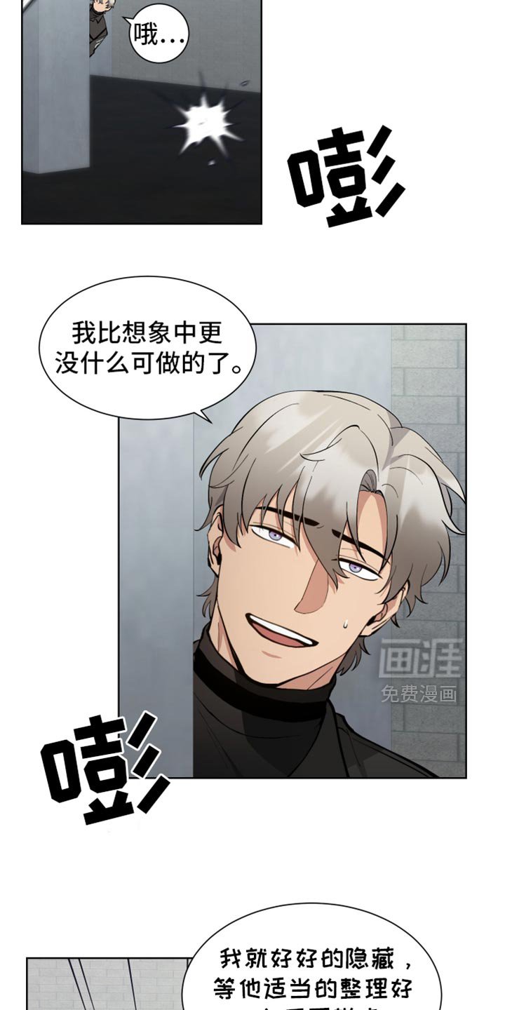 第65章：【番外】任务执行