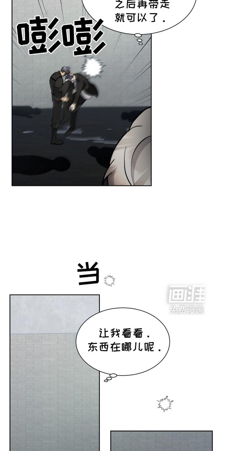 第65章：【番外】任务执行