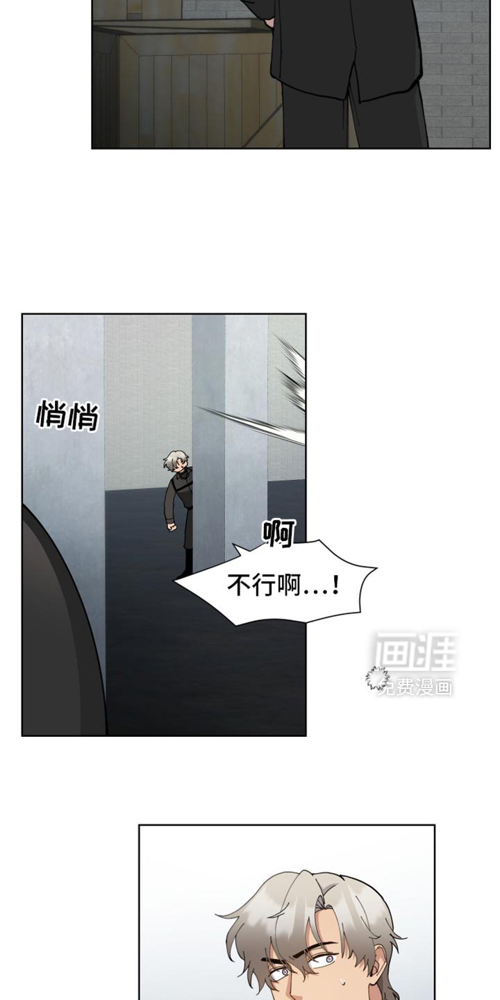 第65章：【番外】任务执行