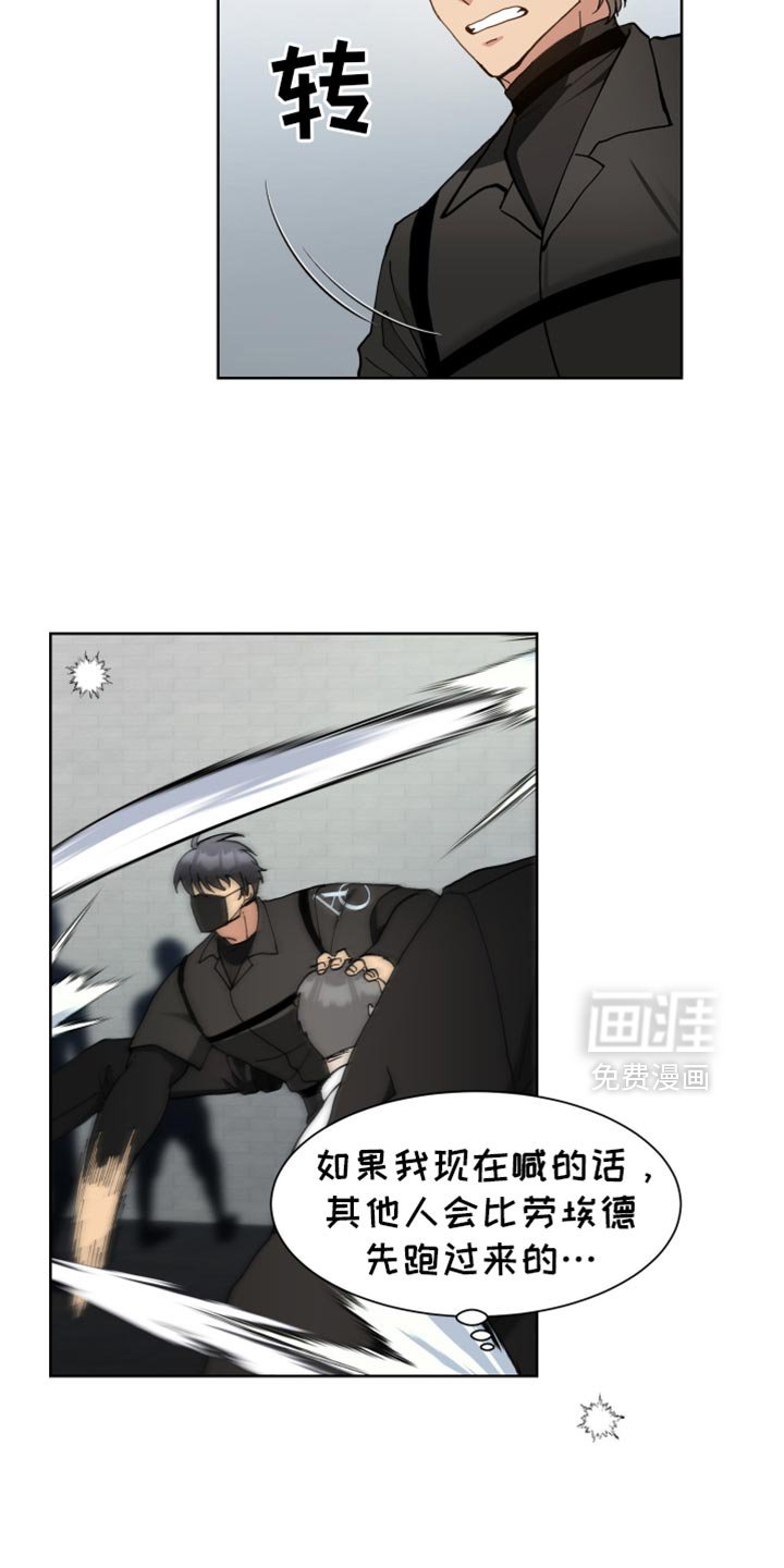第65章：【番外】任务执行