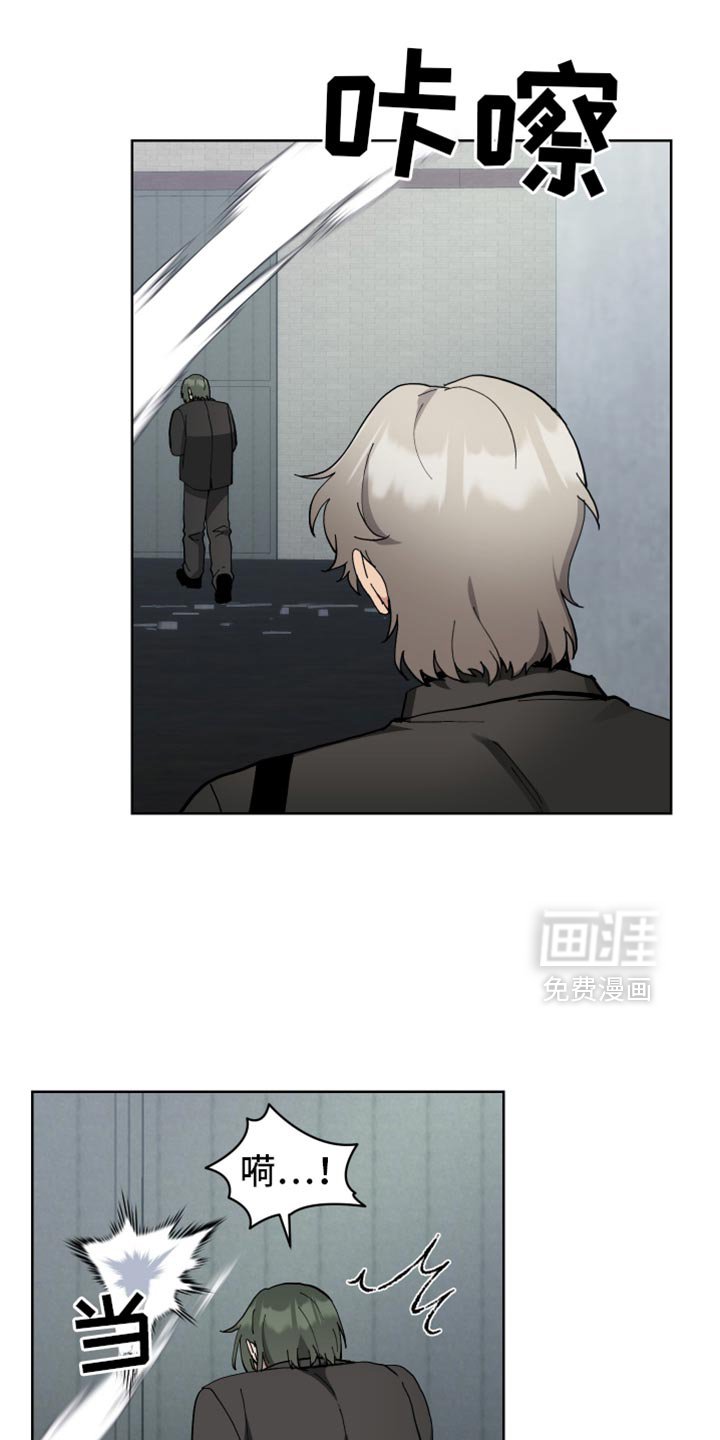 第65章：【番外】任务执行