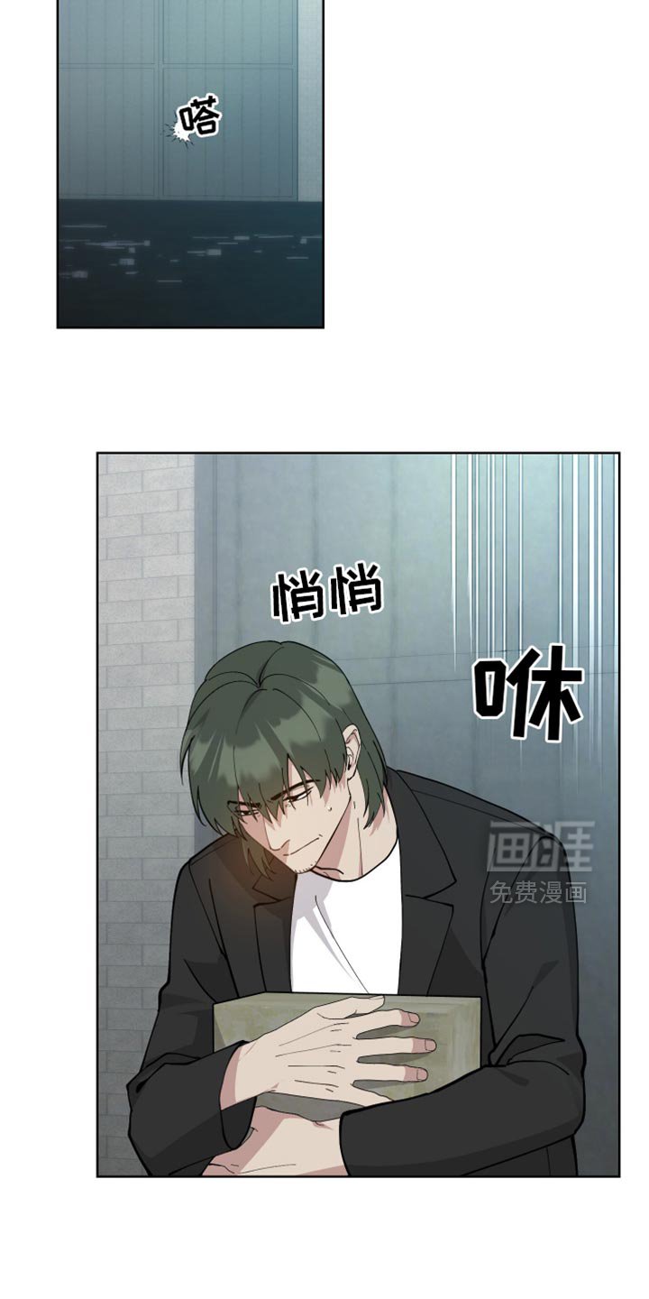 第65章：【番外】任务执行
