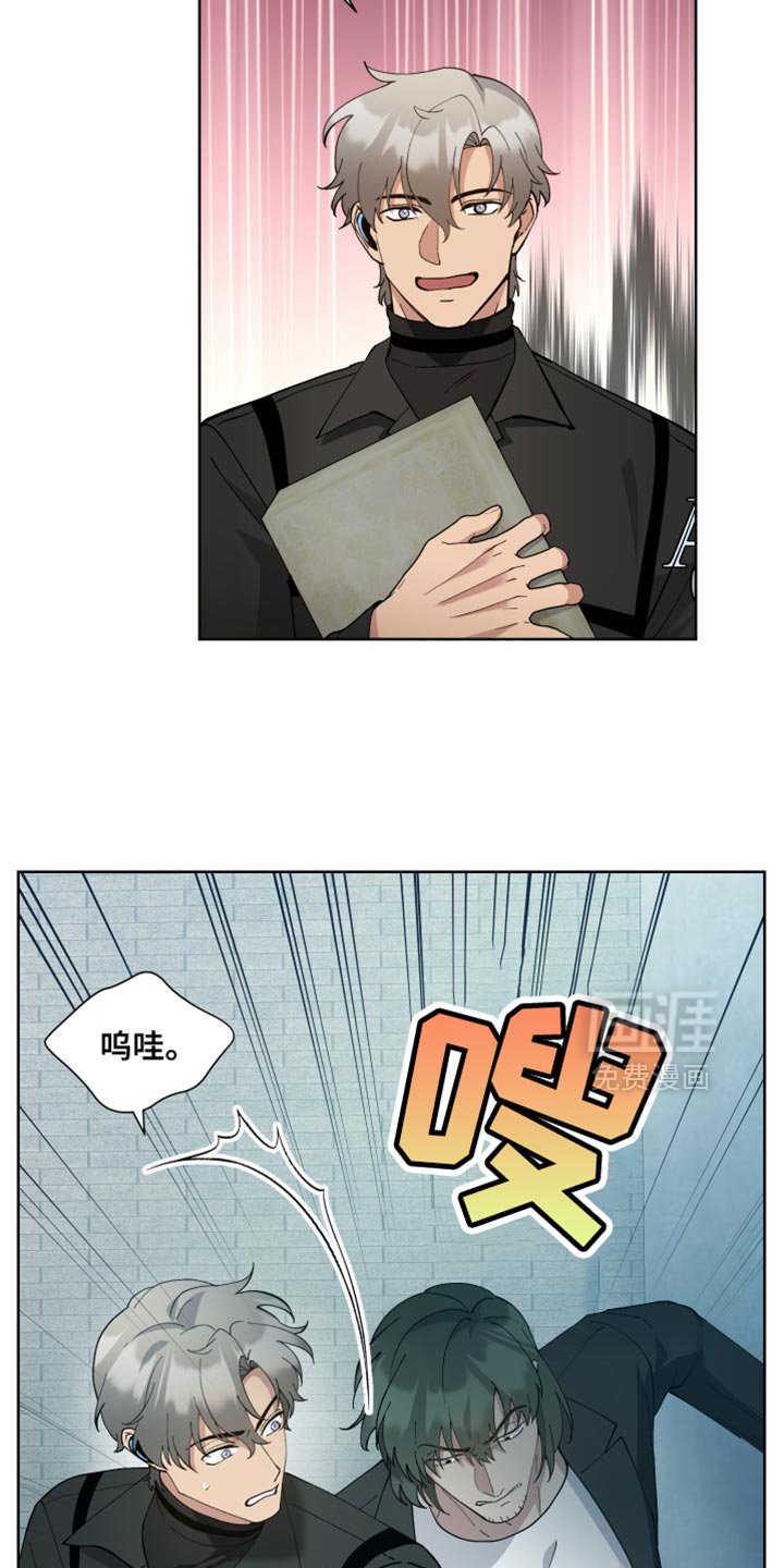 第66章：【番外】真正的坏蛋