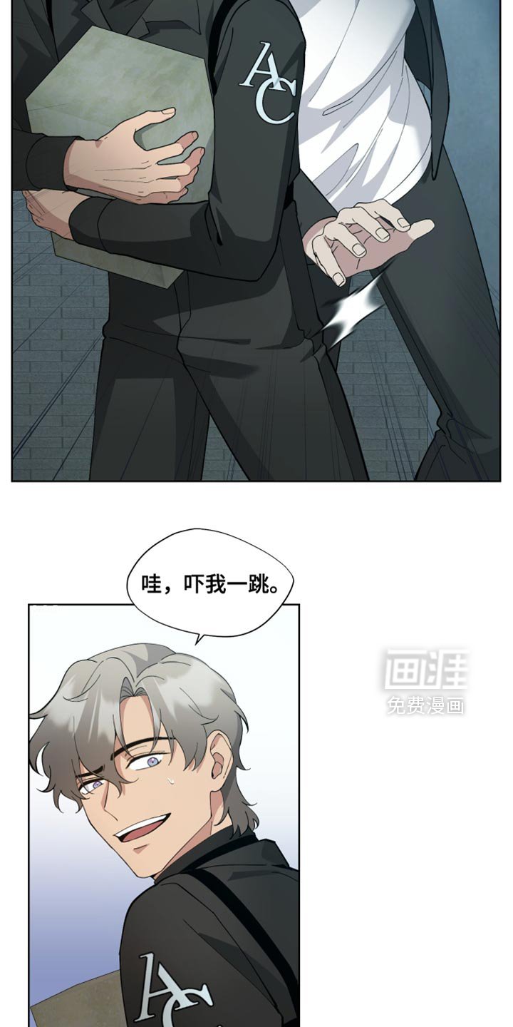 第66章：【番外】真正的坏蛋