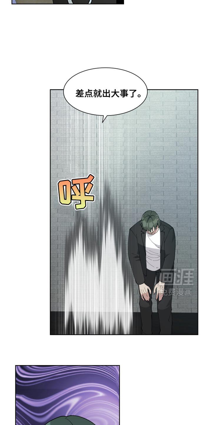 第66章：【番外】真正的坏蛋