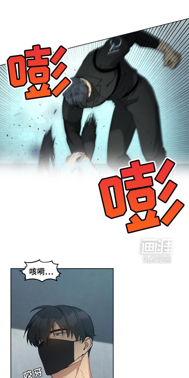 第66章：【番外】真正的坏蛋