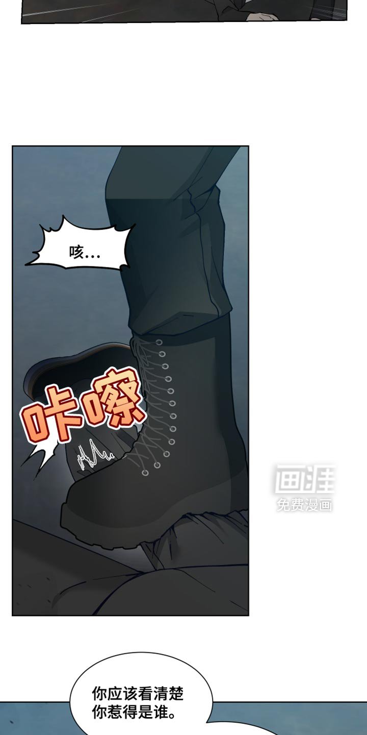 第66章：【番外】真正的坏蛋
