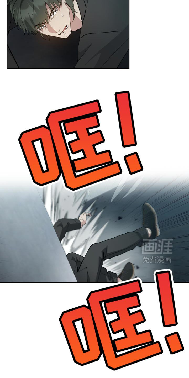 第66章：【番外】真正的坏蛋