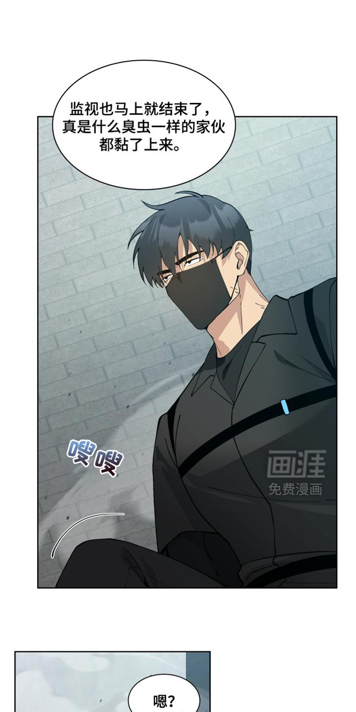 第66章：【番外】真正的坏蛋