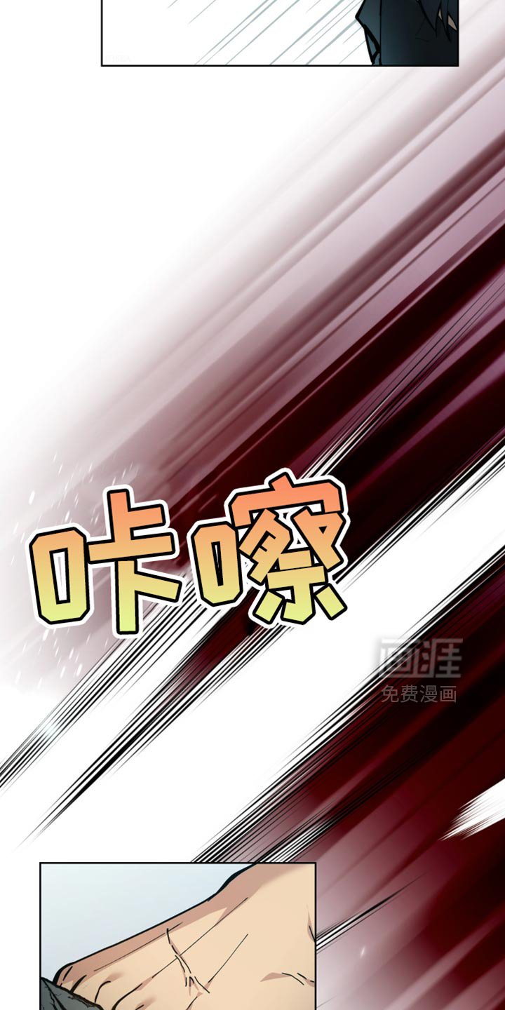 第66章：【番外】真正的坏蛋